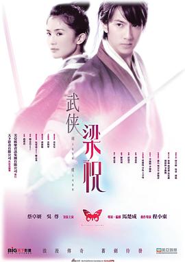 《外出》剧照